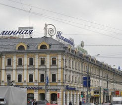 Многофункциональный комплекс «Галерея Неглинная»