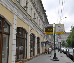 Многофункциональный комплекс «Галерея Неглинная»