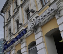 Многофункциональный комплекс «Галерея Неглинная»