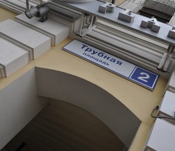 Многофункциональный комплекс «Галерея Неглинная»